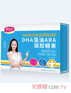 童達山DHA藻油ARA凝膠糖果