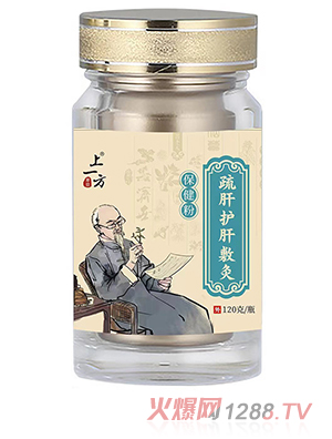 上一方疏肝護肝敷灸保健粉