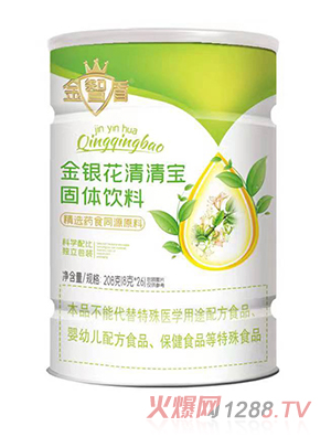 金智盾金銀花清清寶罐裝