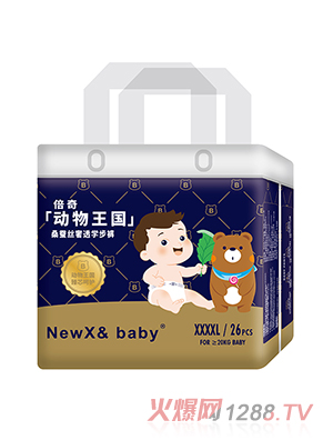 NEWX& BabyϵЌW(xu)ѝXXXXL26