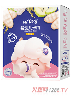 宅羊羊嬰幼兒米餅原味