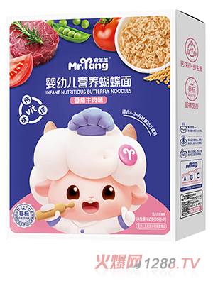 宅羊羊嬰幼兒營養(yǎng)蝴蝶面