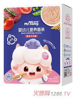 宅羊羊嬰幼兒營(yíng)養(yǎng)面條