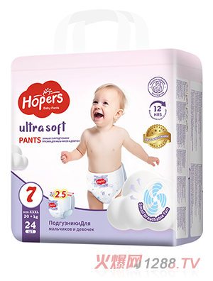 Hopers嬰兒拉拉褲XXXL