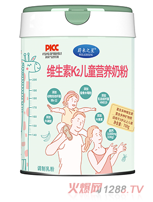 蔚來之星維生素K2兒童營(yíng)養(yǎng)奶粉