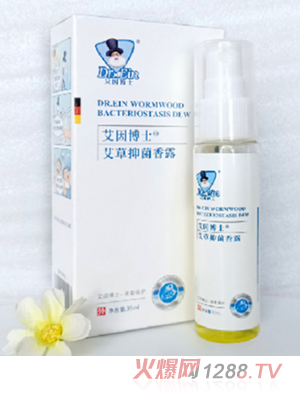 ʿ־¶(q)ͣ35ml