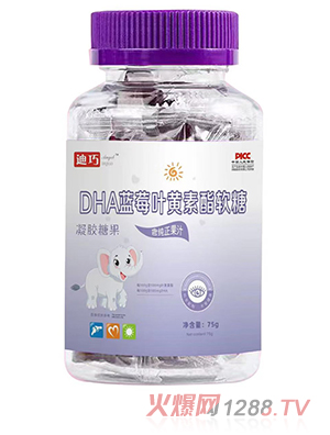 迪巧AngelDHA藍莓葉黃素酯軟糖
