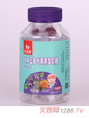 匯嬰寶DHA藍莓葉黃素軟糖