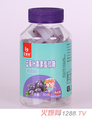 匯嬰寶藍莓葉黃素軟糖