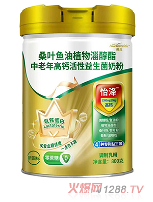 奧氏桑葉魚油植物淄醇酯中老年高鈣活性益生菌奶粉 桶裝