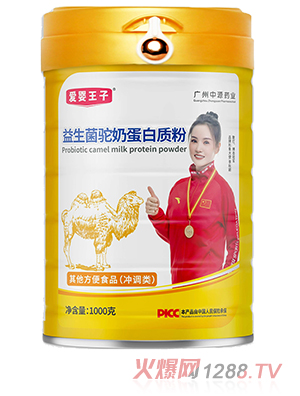 愛嬰王子益生菌駝奶蛋白質(zhì)粉