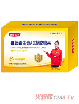 愛嬰王子果蔬維生素AD凝膠糖果