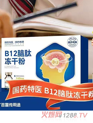 ˎt(y)B12Xăɷ