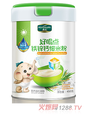 奧氏好喝點(diǎn)鐵鋅鈣細(xì)米粉450克