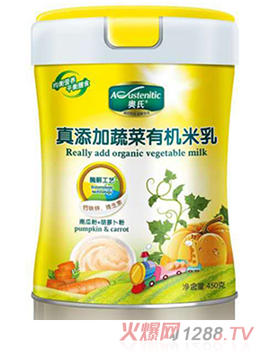 奧氏真添加蔬菜有機米乳 南瓜粉+胡蘿卜粉 450克