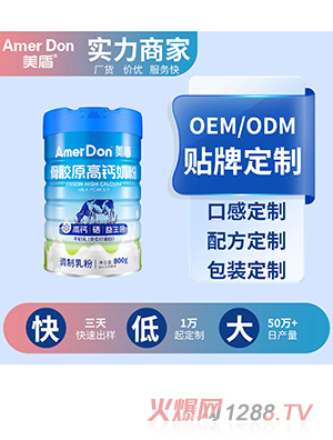 zԭ}̷OEM/ODMӹ