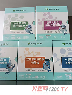 HlnangMate