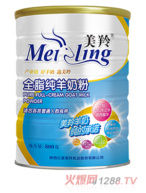 ȫ̷֬ 800g