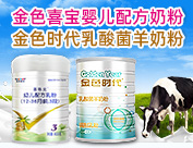 江西金色喜寶商業(yè)運(yùn)營(yíng)管理有限公司