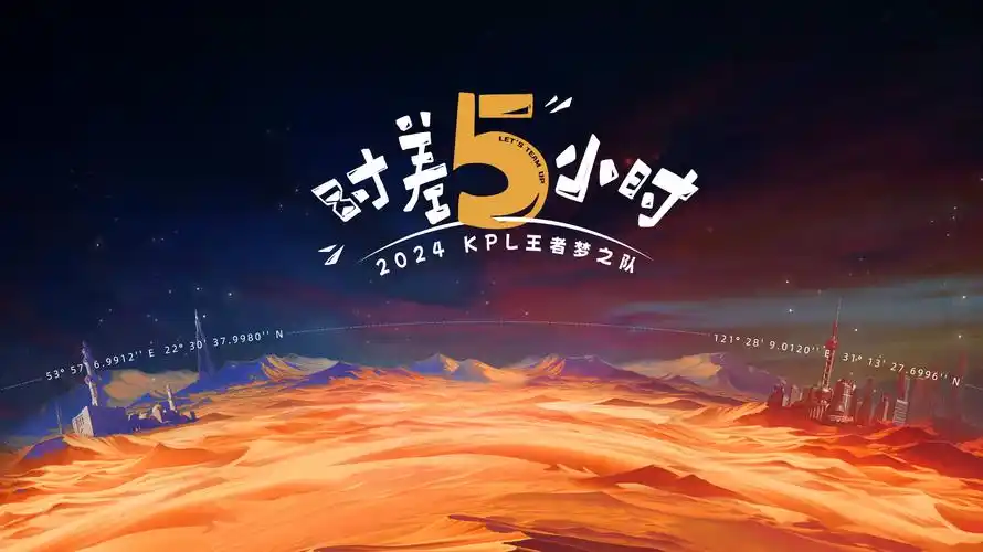 狂野时速 电影预告