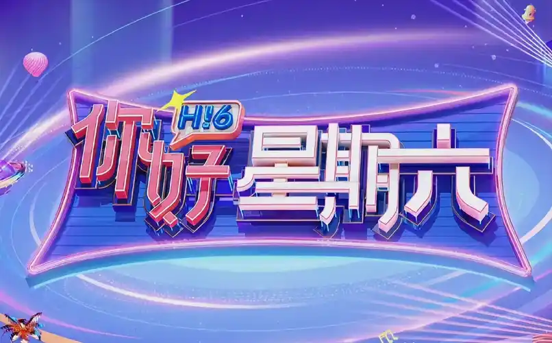 动漫飙风 免费观看