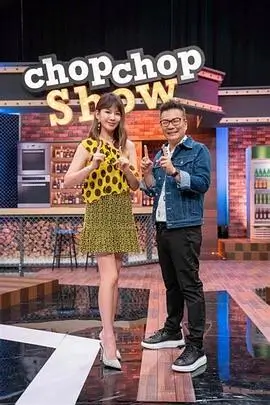 引擎之声 综艺 2025