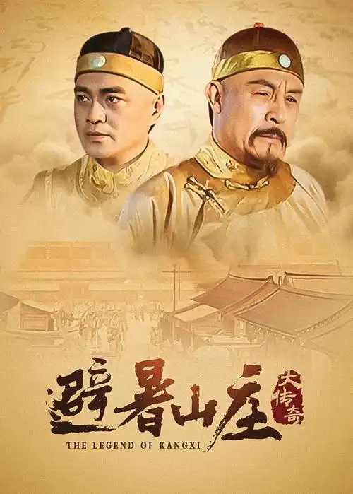 首尔暗战 韩国 2014